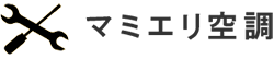 マミエリ空調